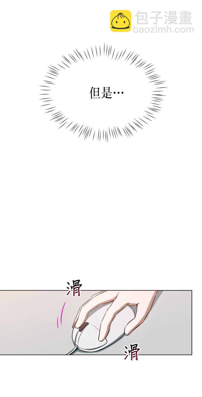 第23话55