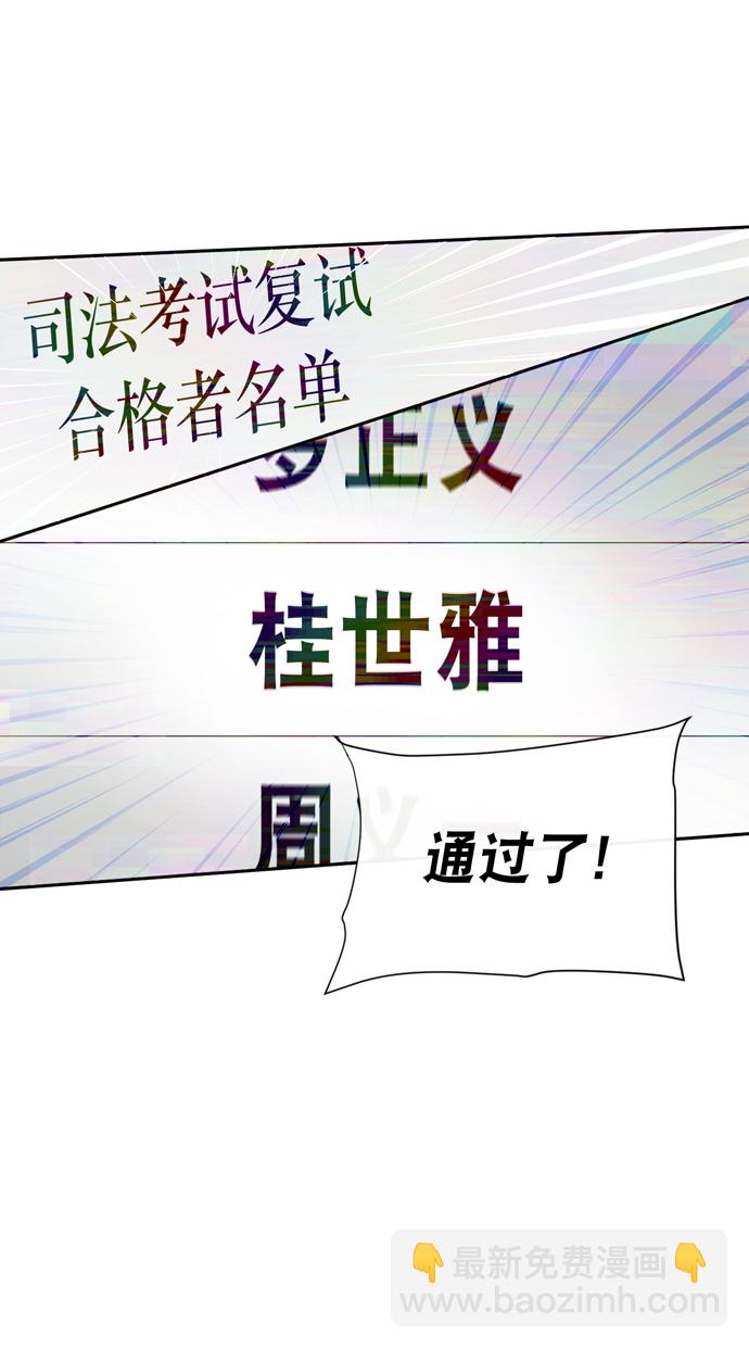 第23话58
