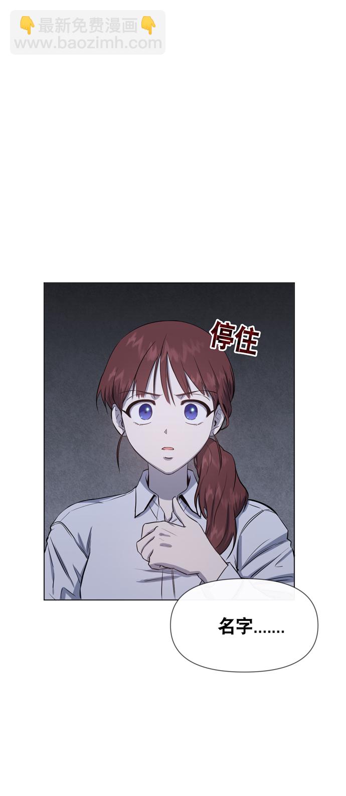 第23话61