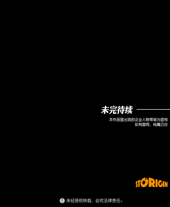 第23话66