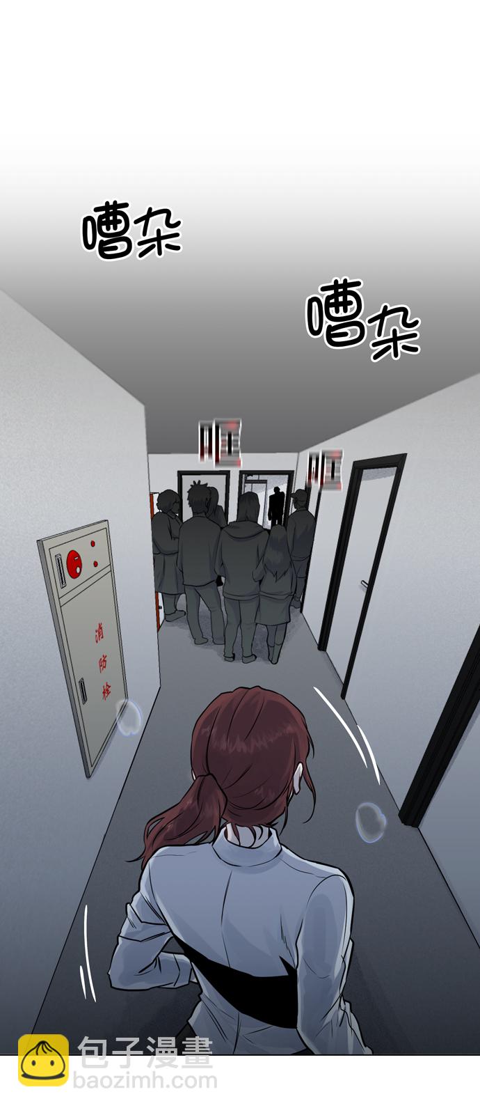 第24话12
