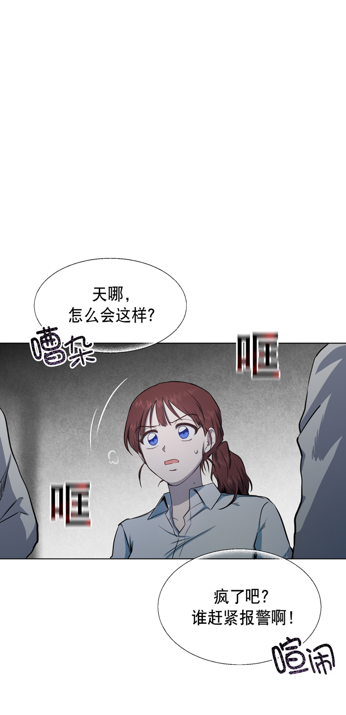 第24话13