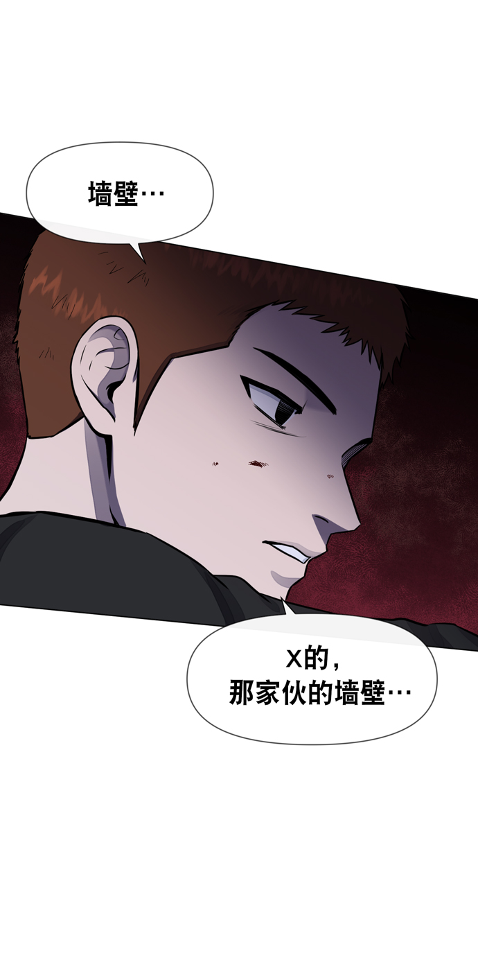 第24话22