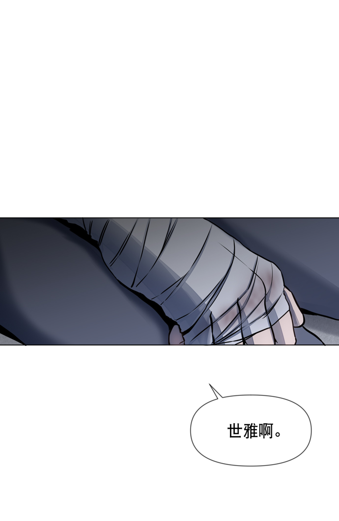 第24话26