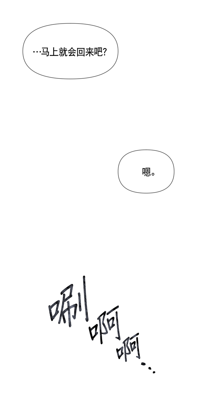 第24话32