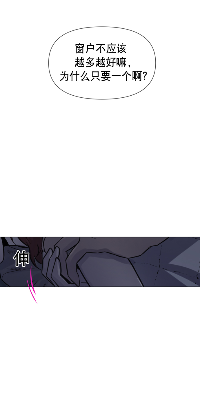 第24话4