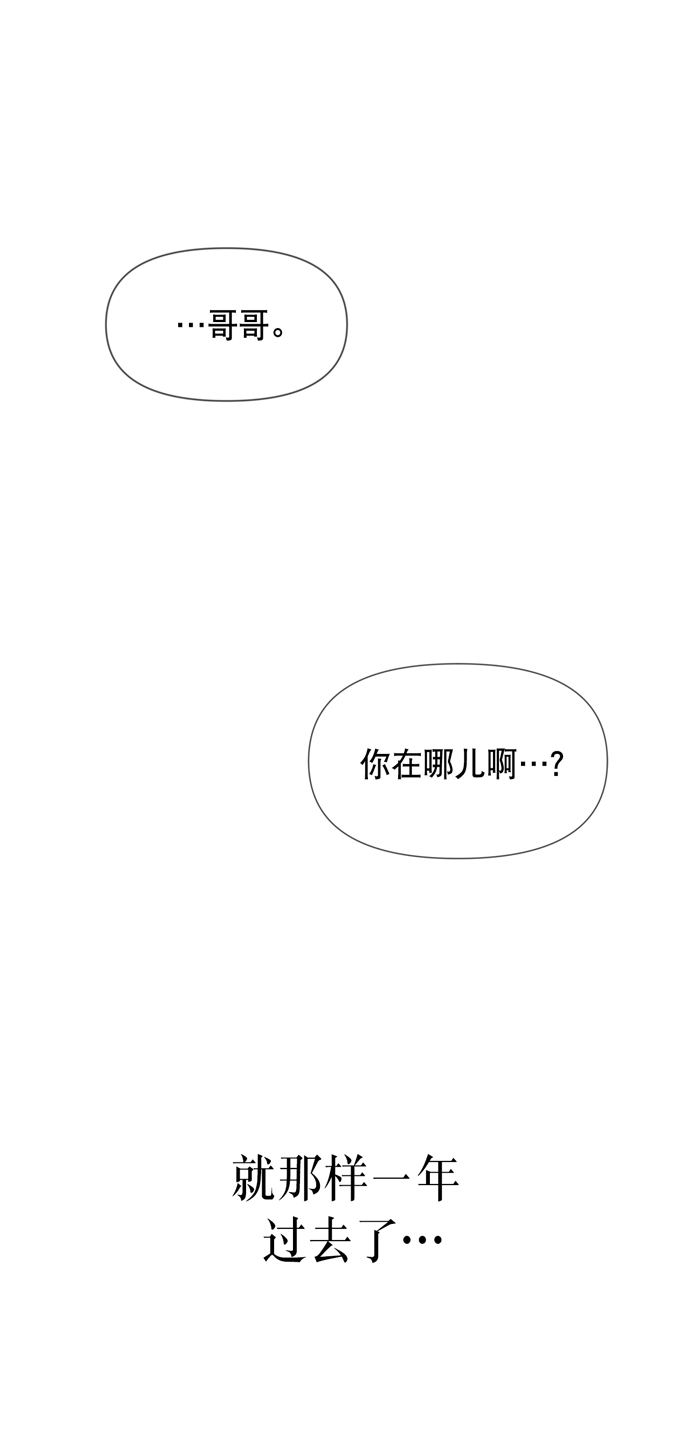 第24话42