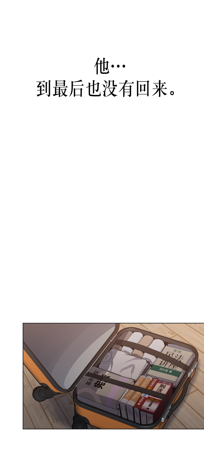 第24话45