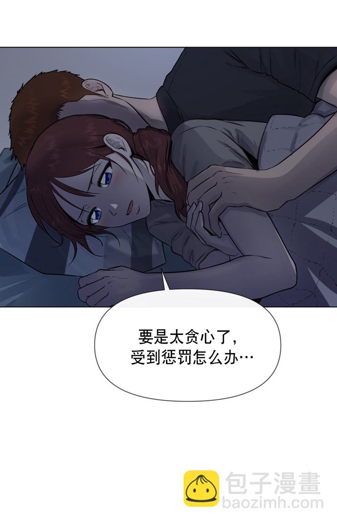 第24话5