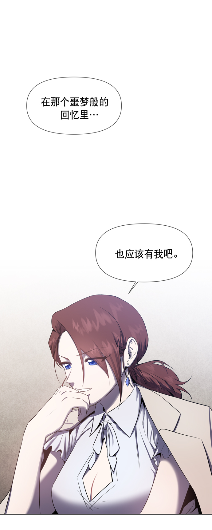 第24话57