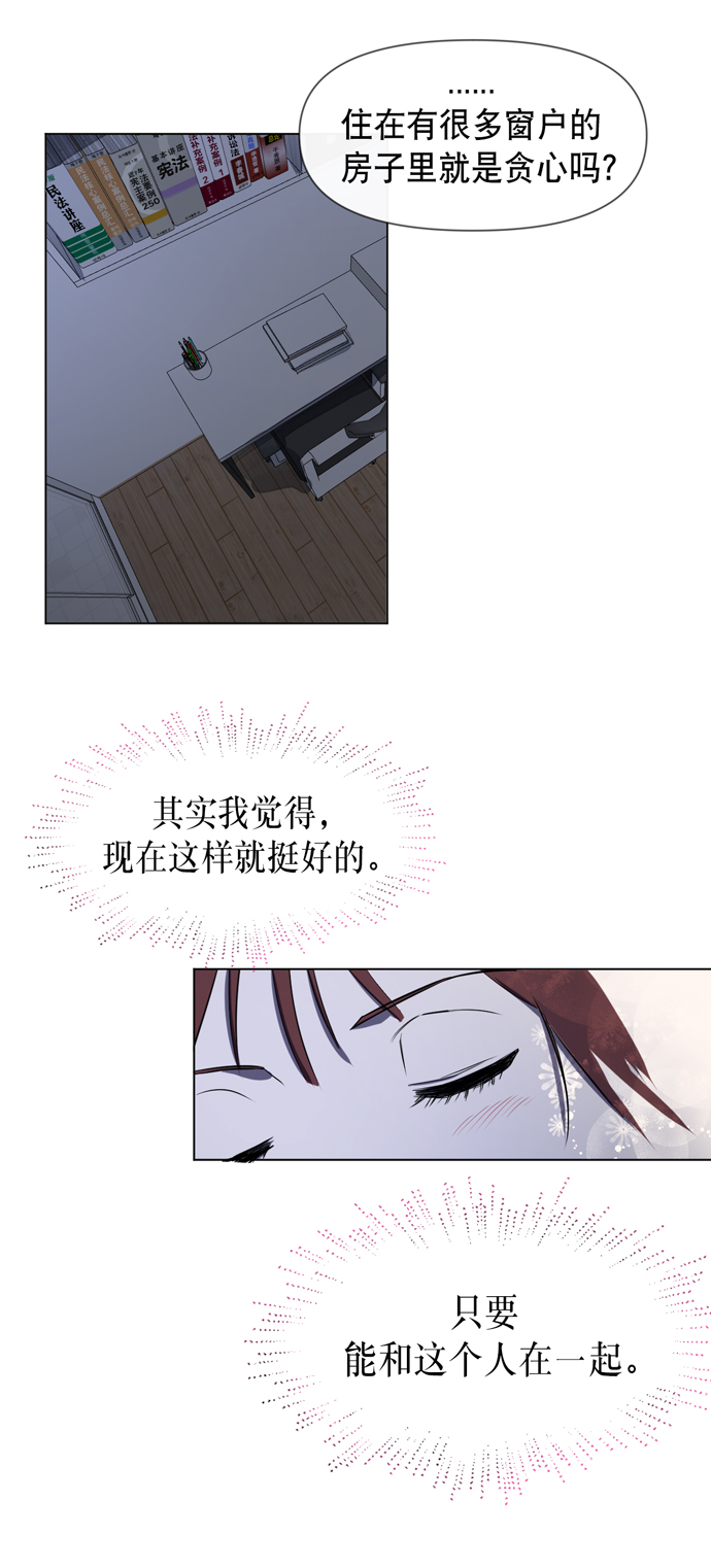 第24话6