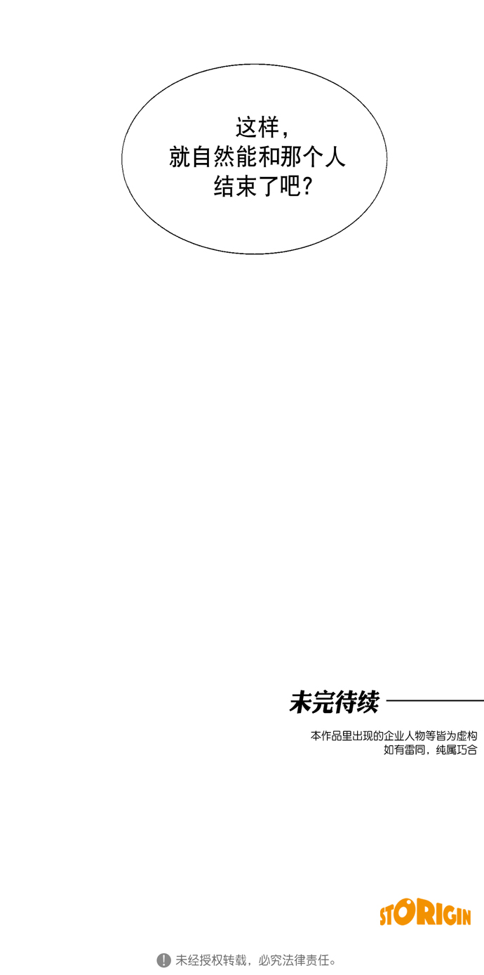 第24话72