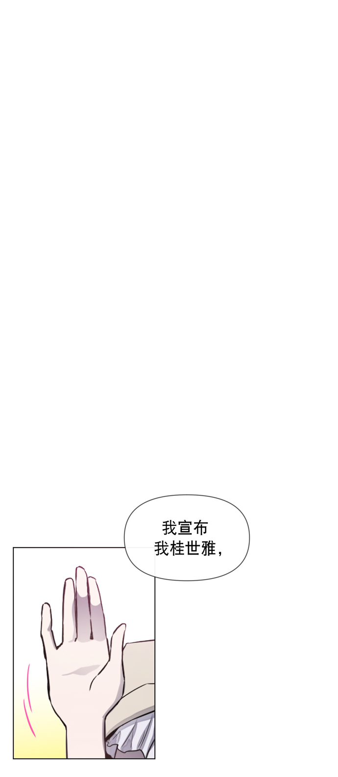 第25话14