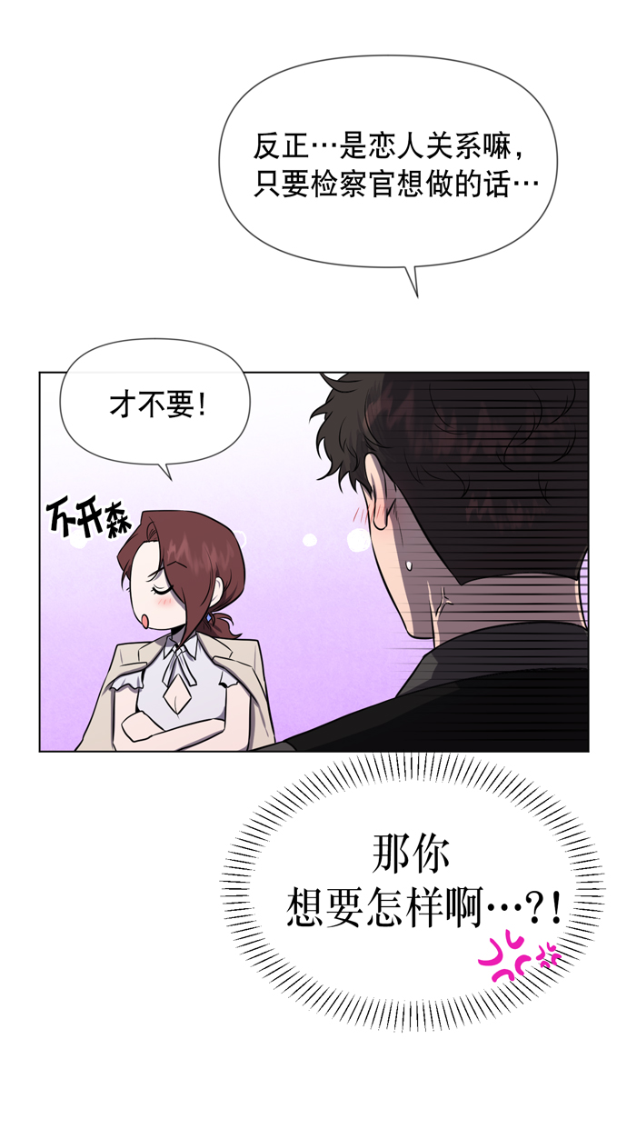 第25话23