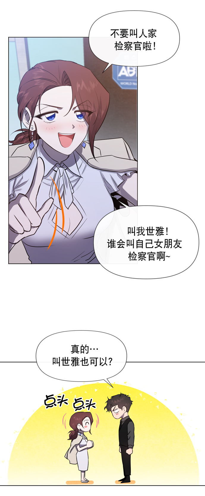 第25话24