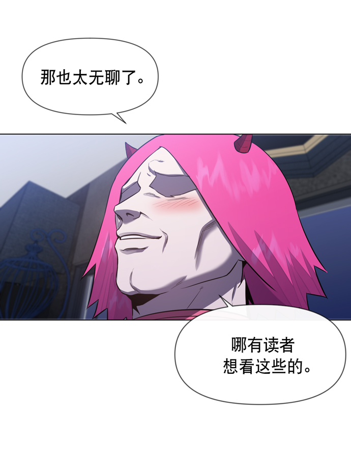 第25话45