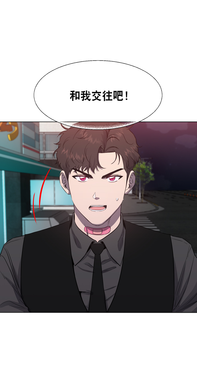 第25话5