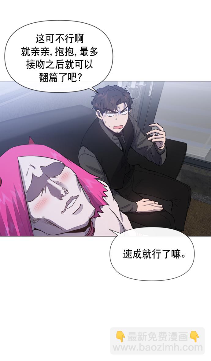 第25话50