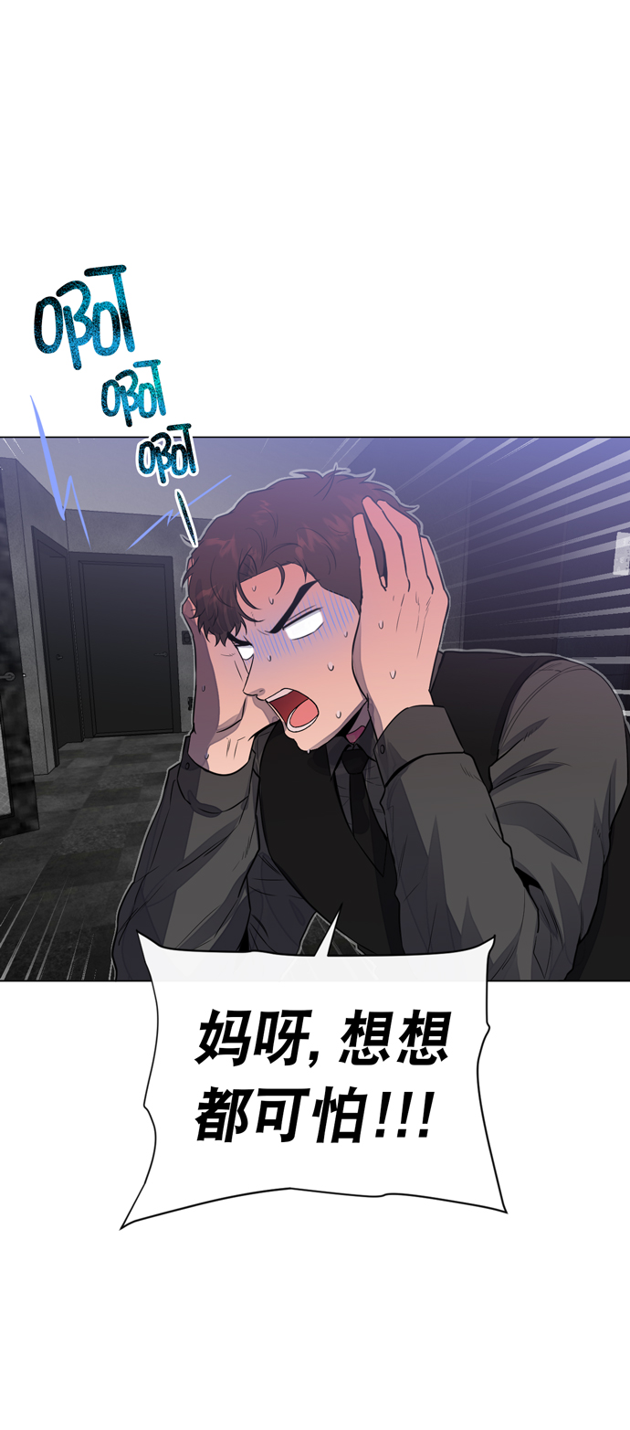 第25话54
