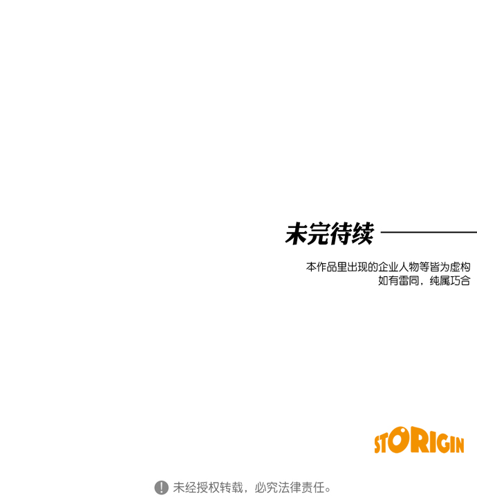 第25话65