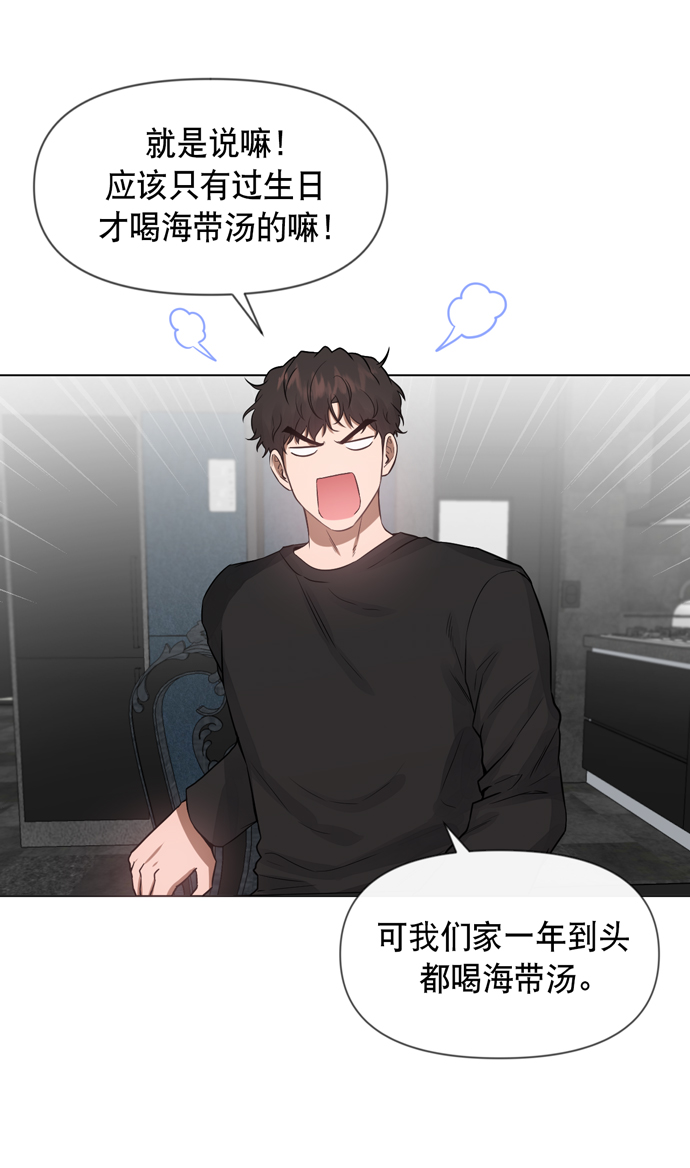第26话10