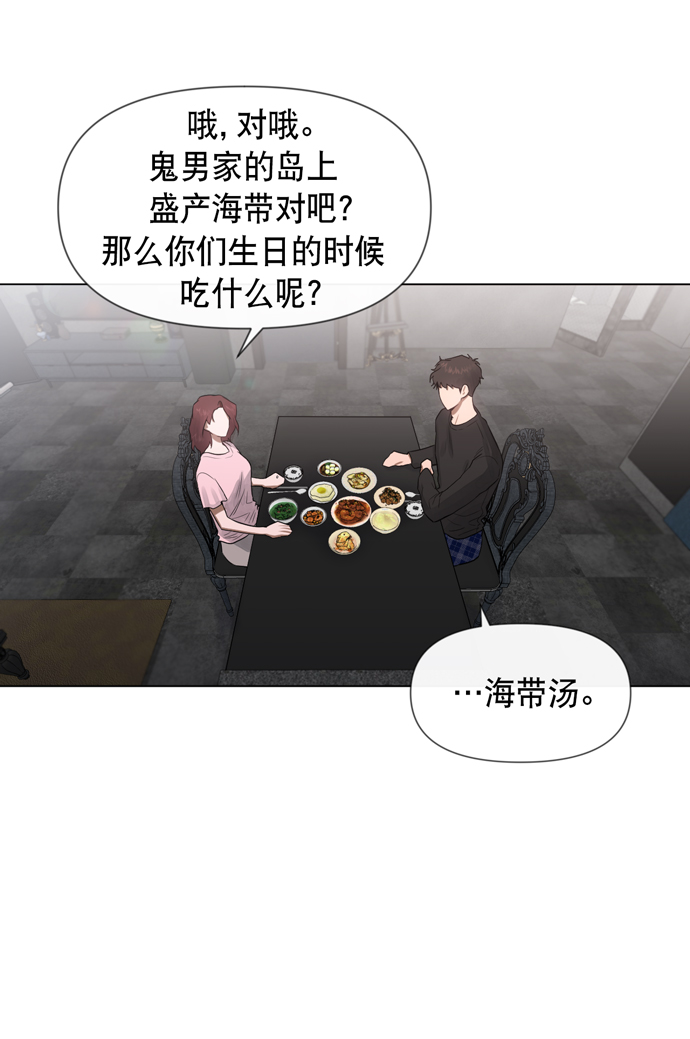 第26话11