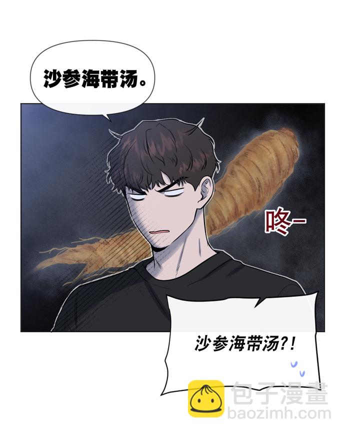 第26话12