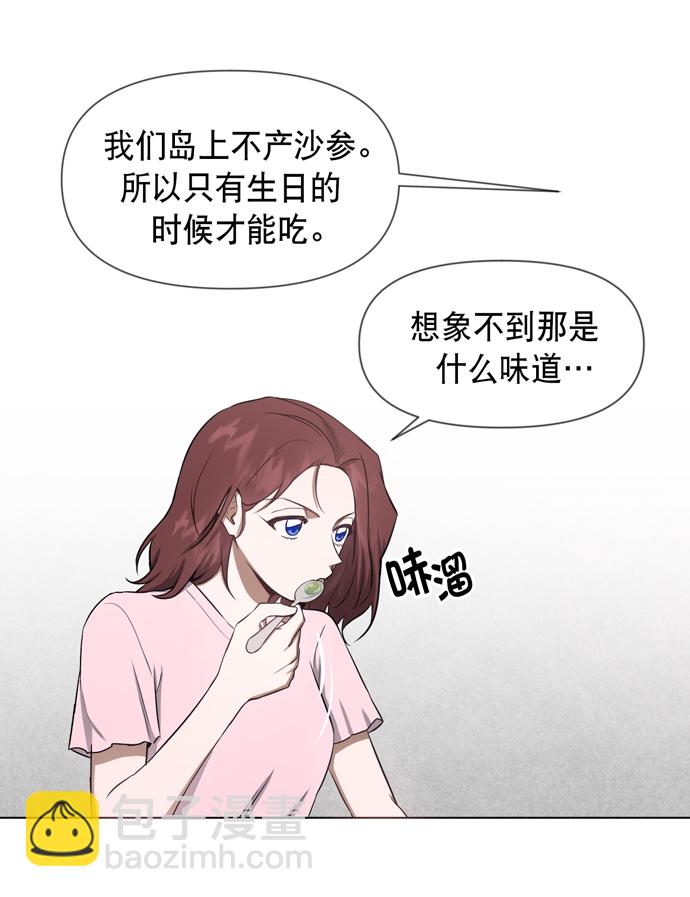 第26话13