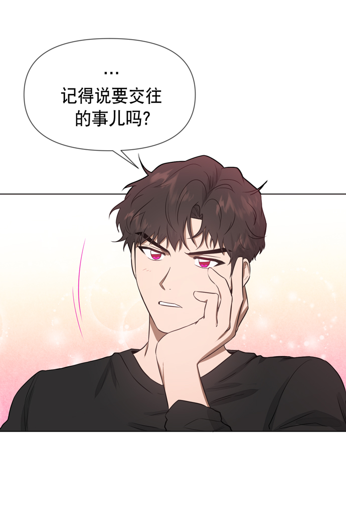 第26话17