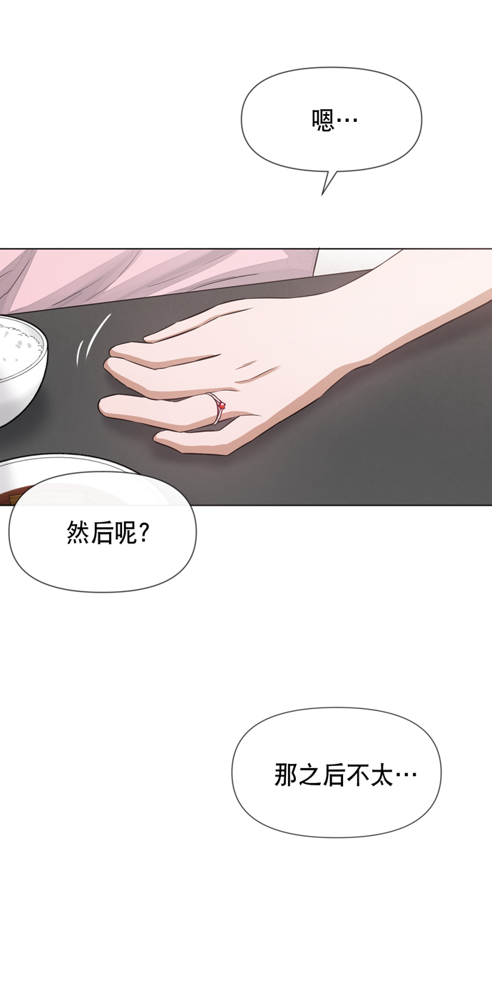 第26话18