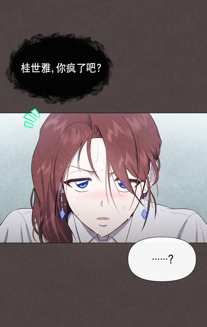 第26话21