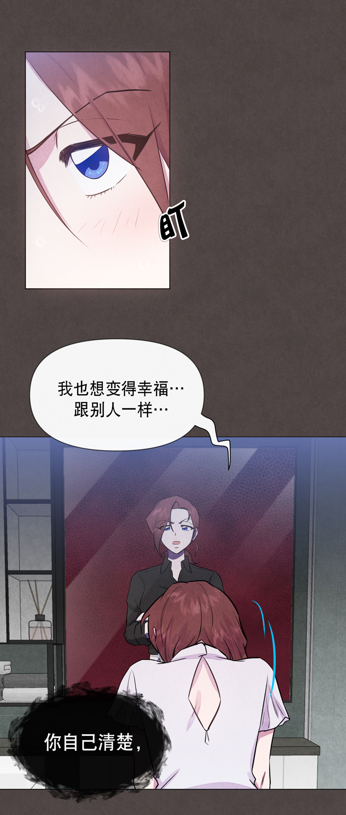 第26话24