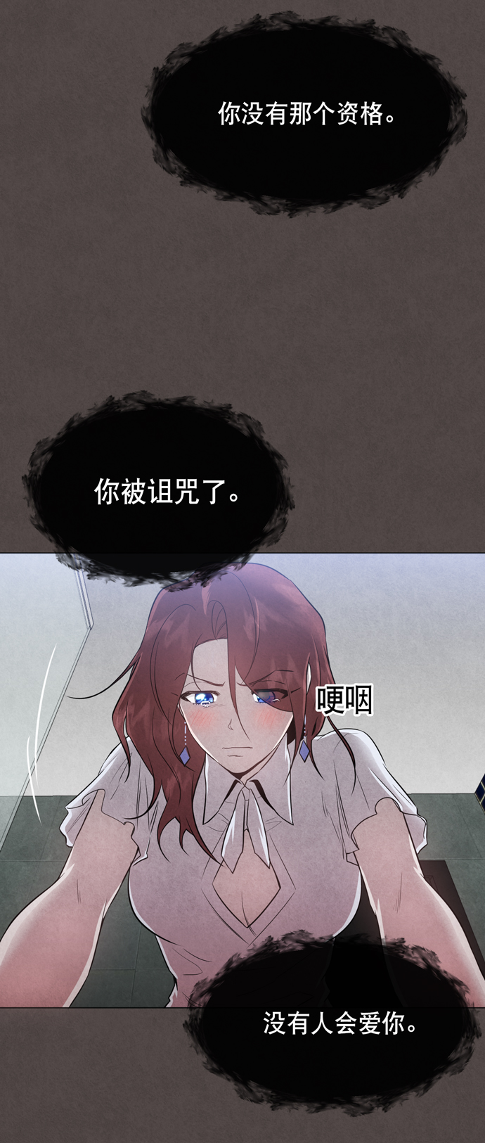 第26话25