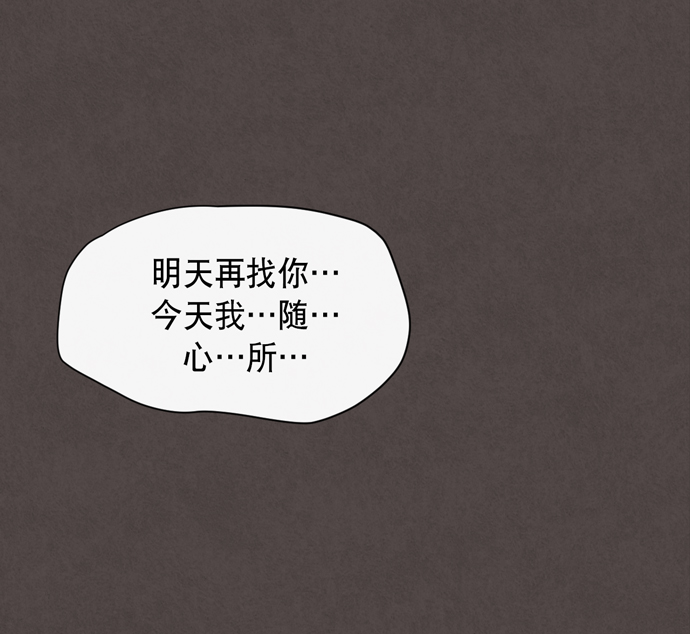 第26话28