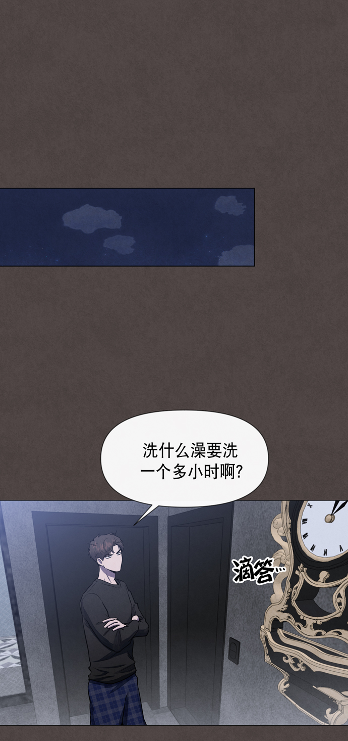 第26话29