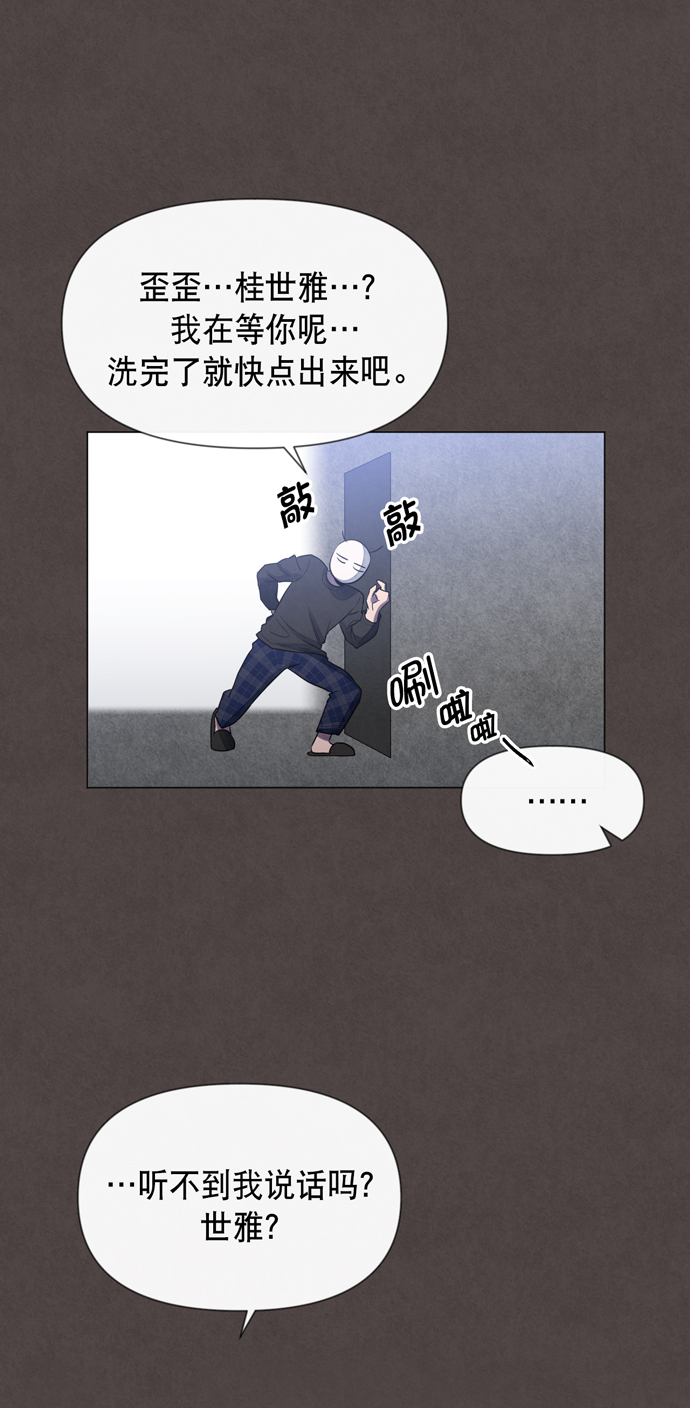 第26话30