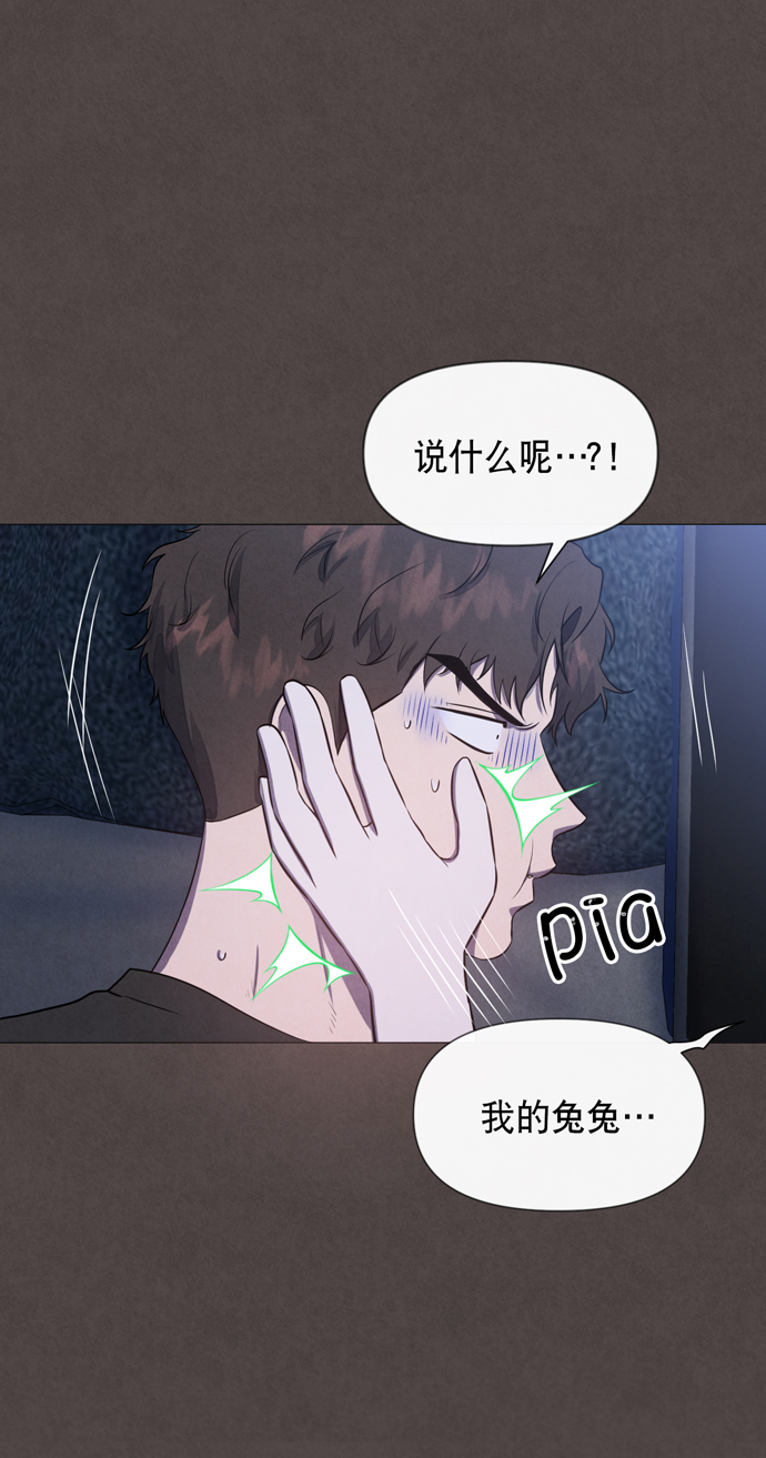第26话45