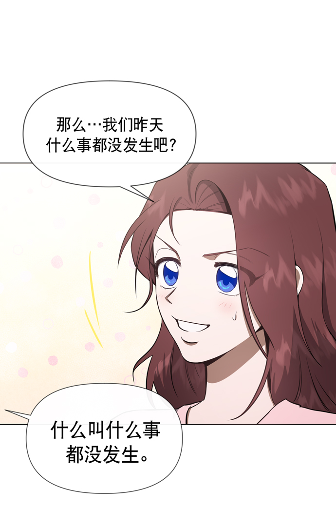 第26话55