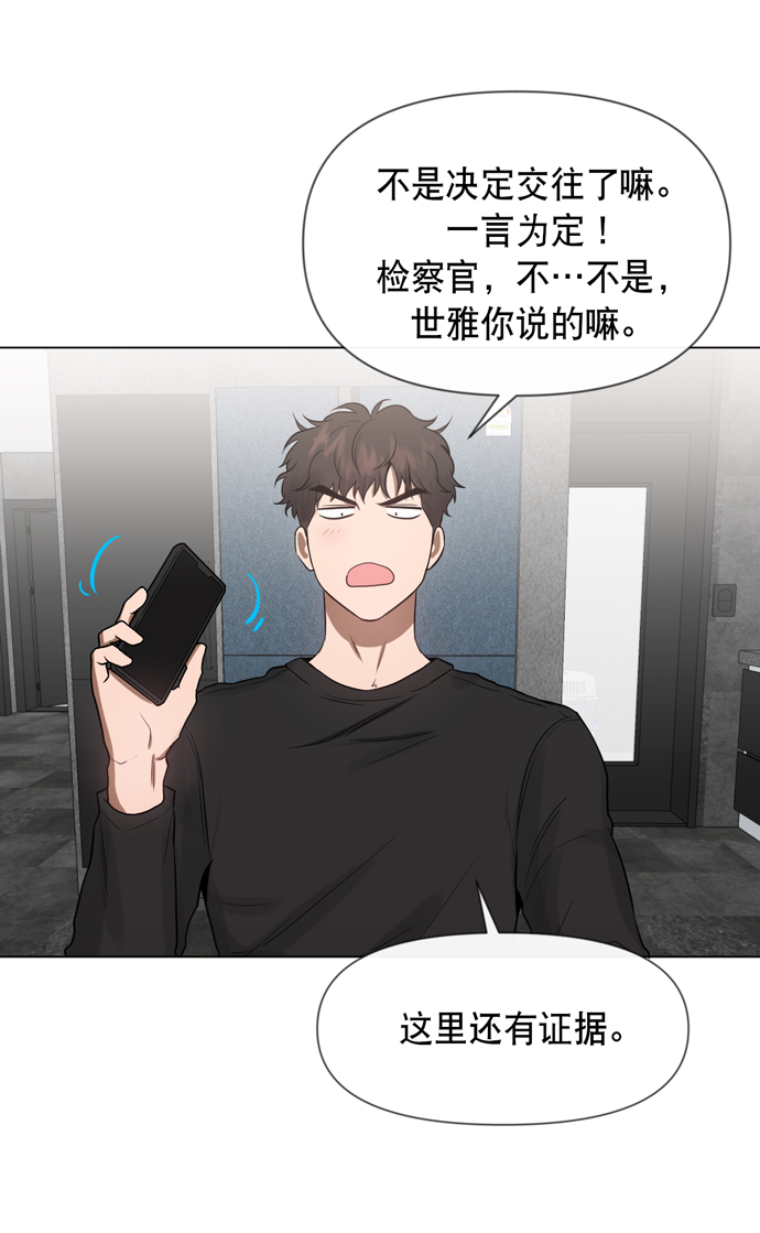 第26话56