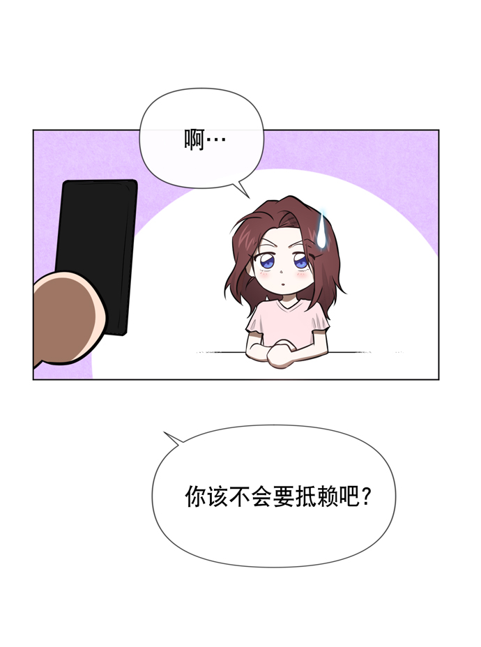 第26话57