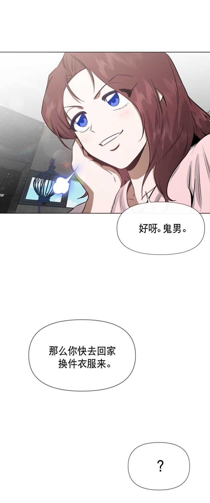 第26话59