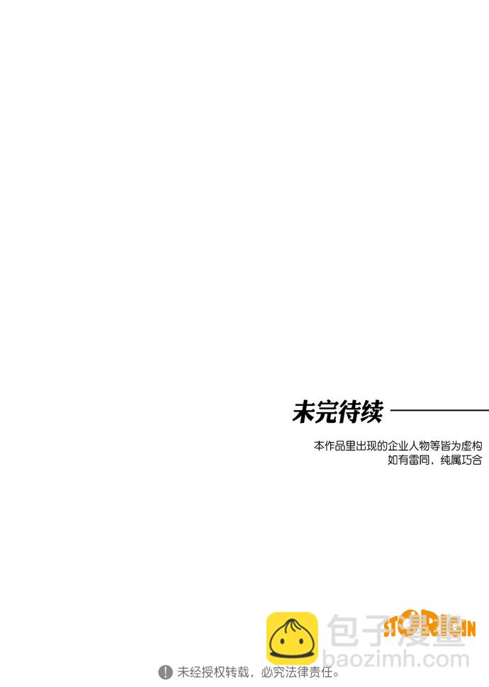 第26话61