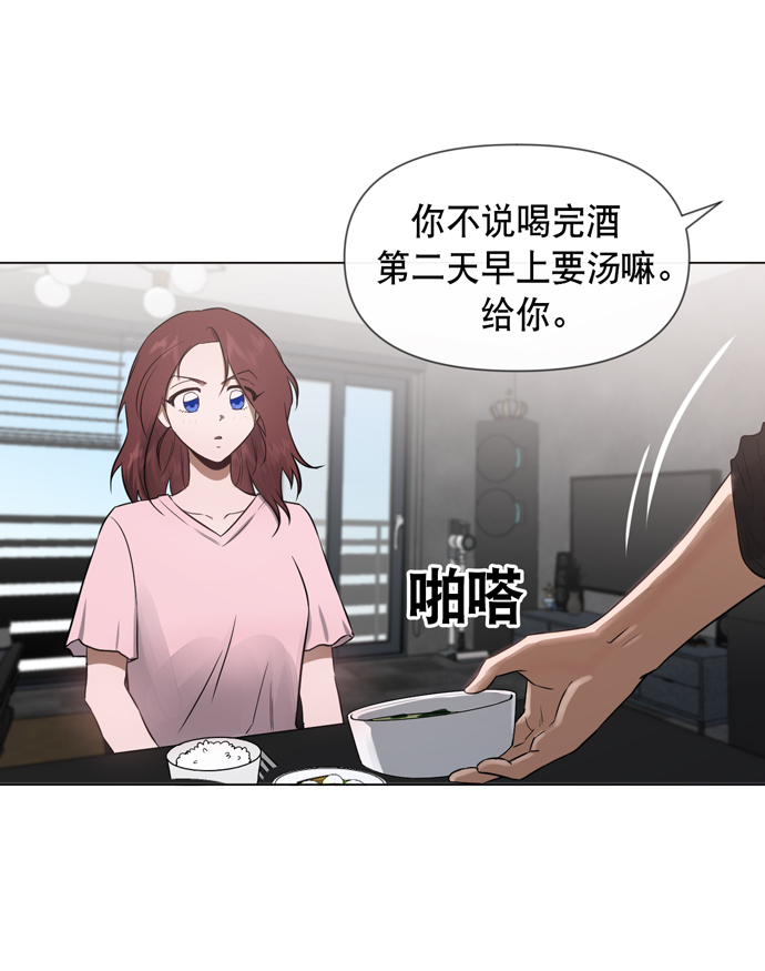 第26话8
