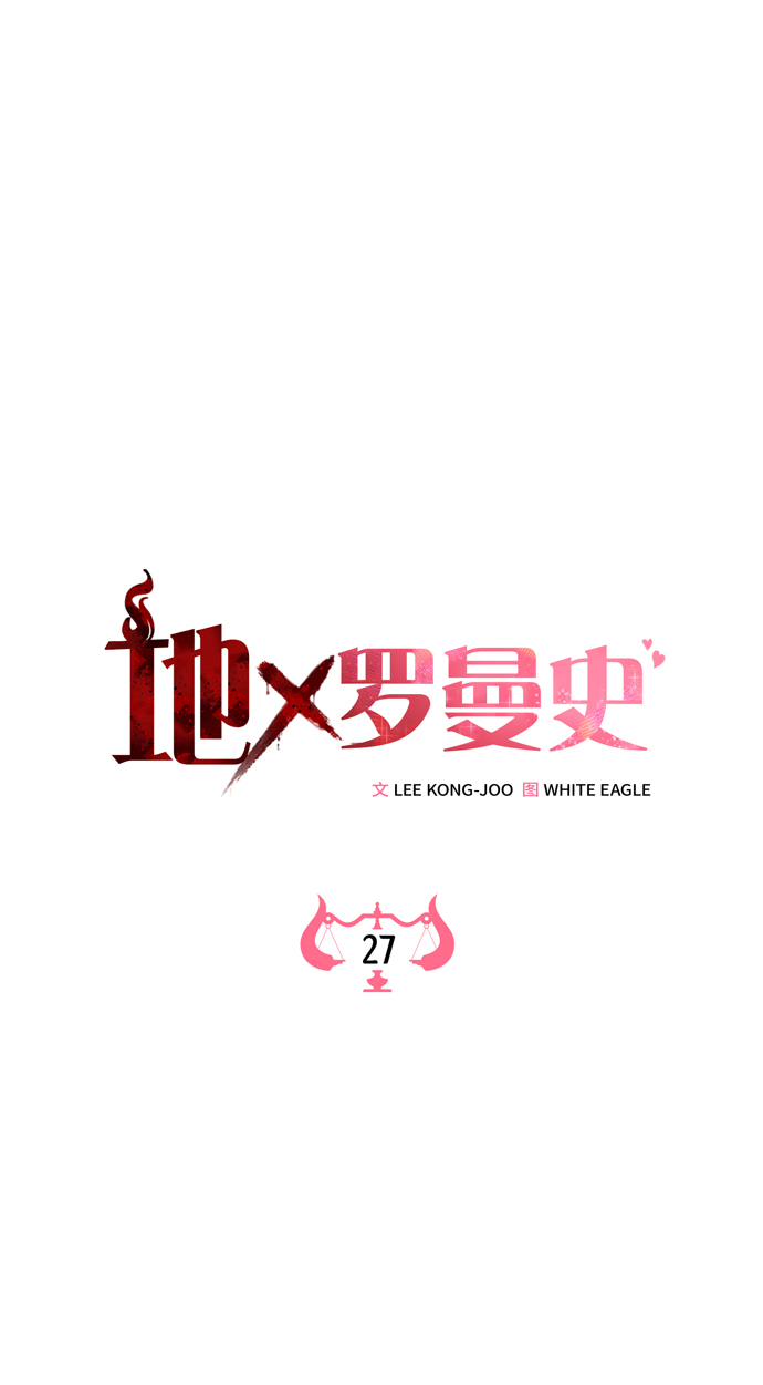 第27话1