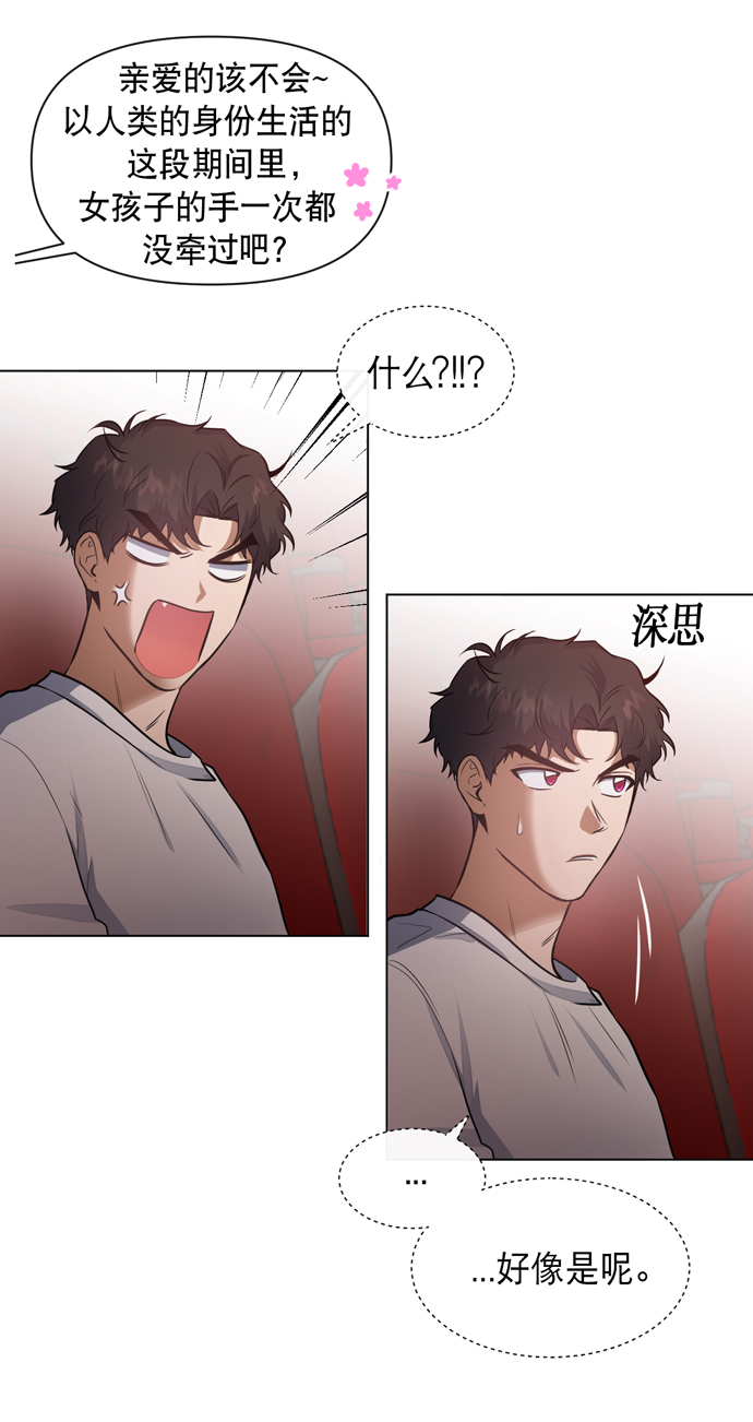 第27话24