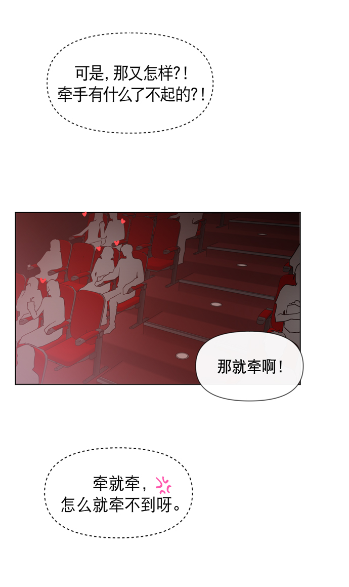 第27话25