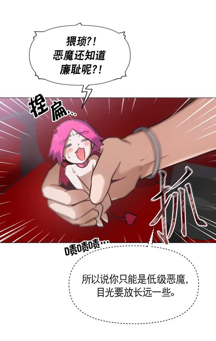 第27话32