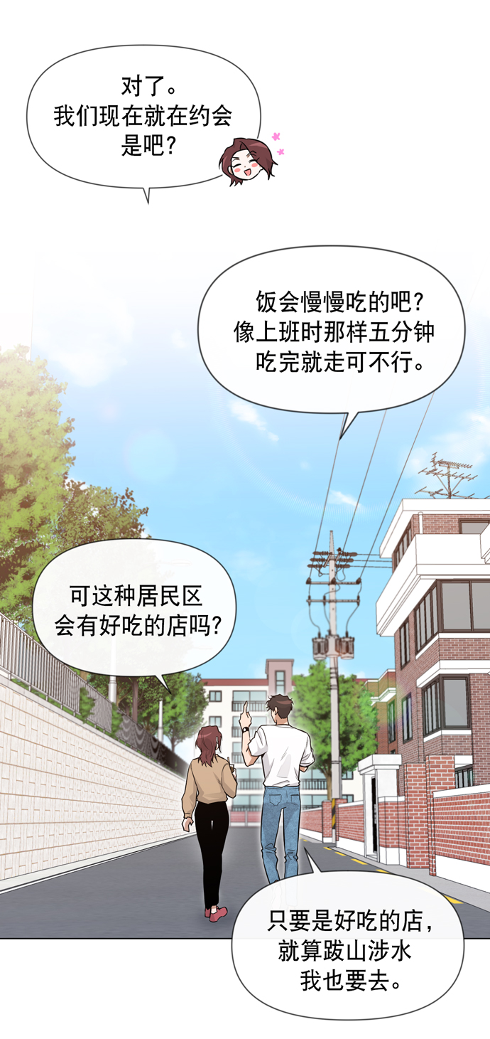 第27话37