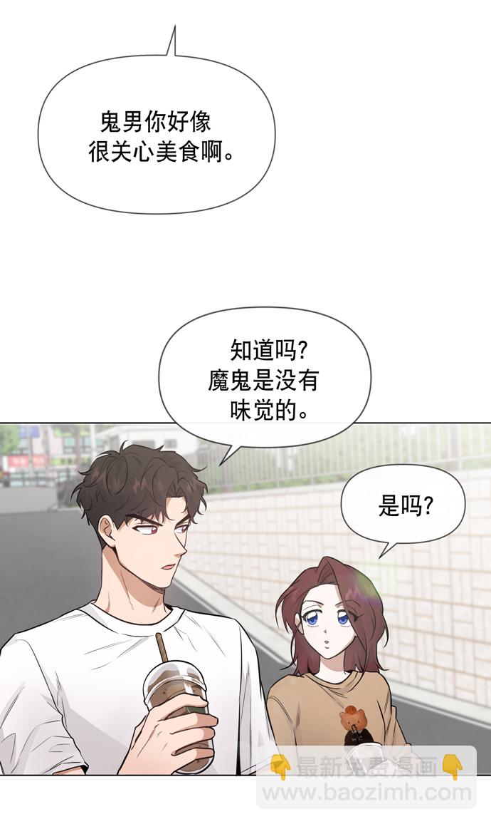 第27话38