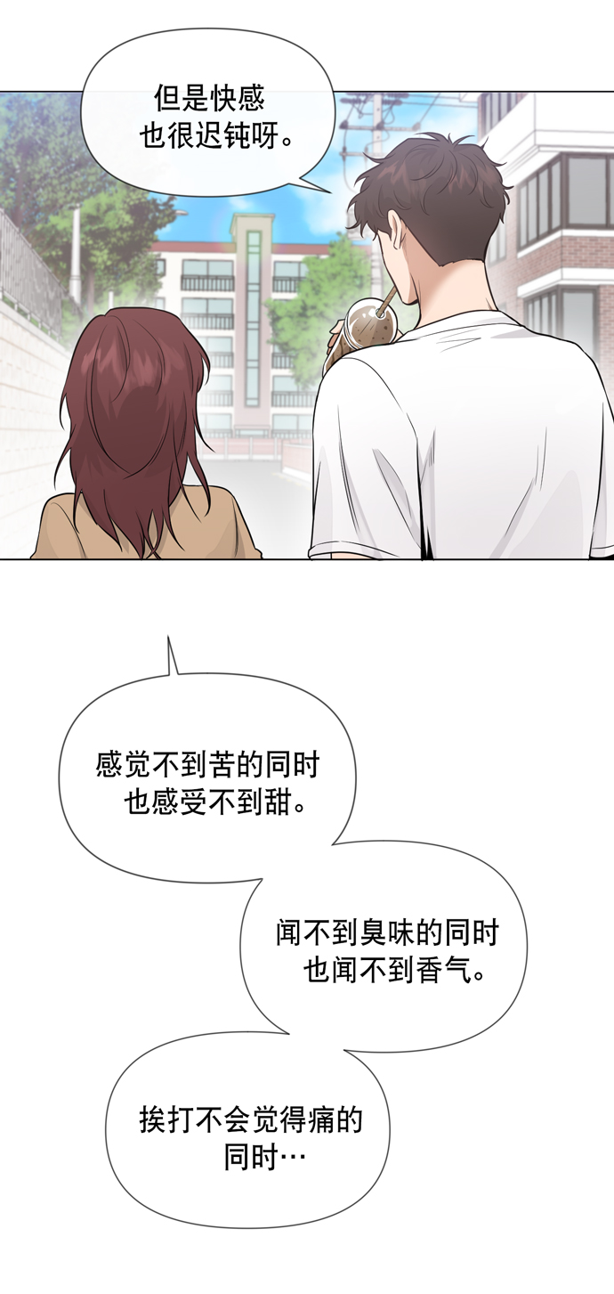 第27话41